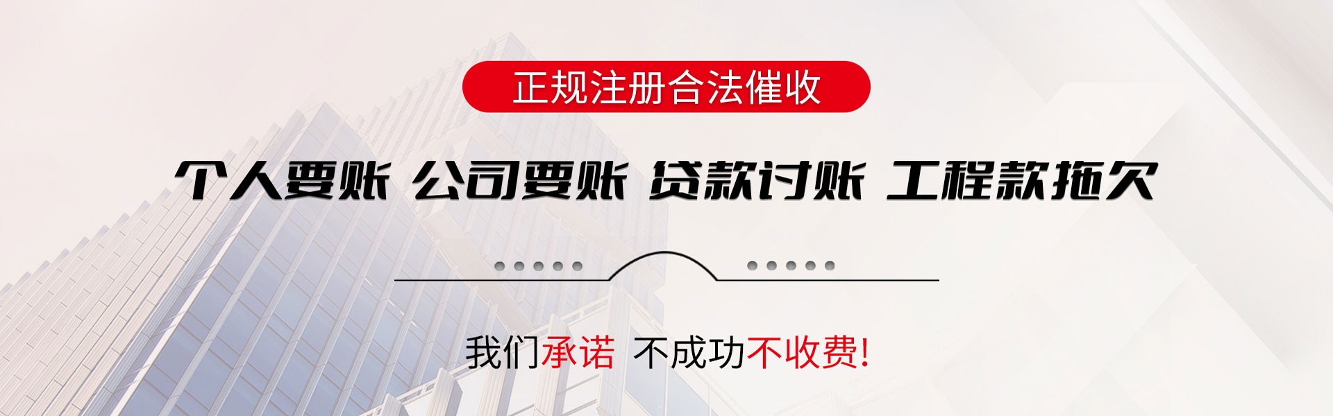 徐汇清债公司